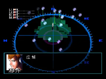 Submarine Hunter Shachi (JP) screen shot game playing